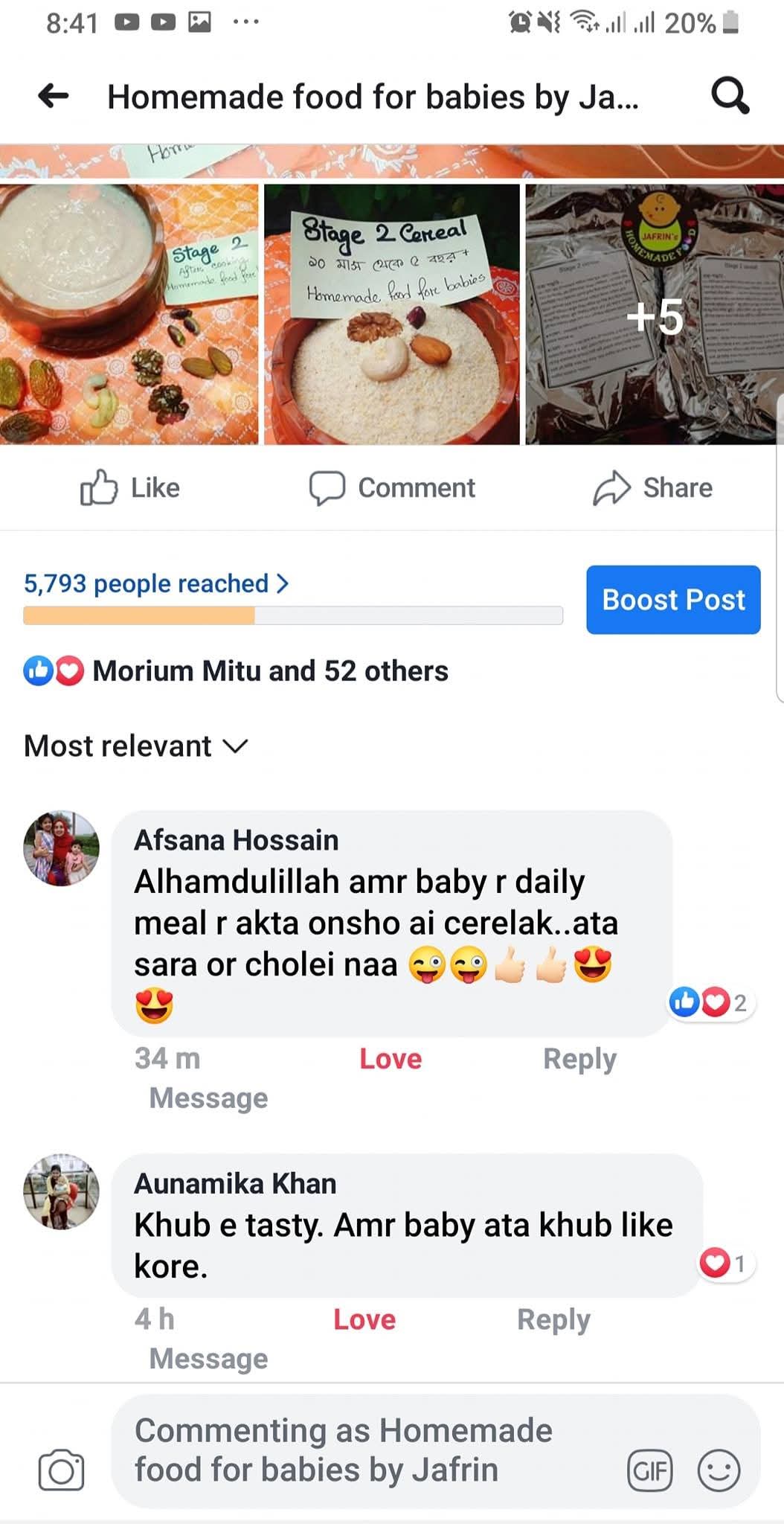 মাল্টিগ্রেইন হেলদি সিরিয়াল স্টেজ টু