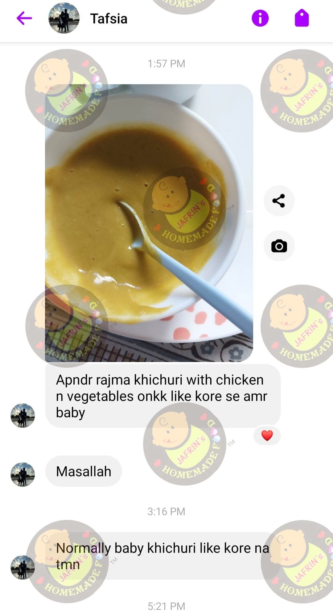 রাজমা রেডিমিক্স খিচুড়ি