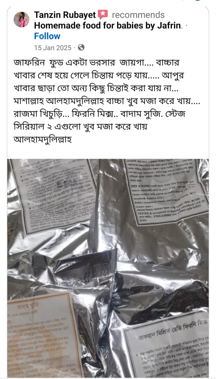 বাদাম সুজি