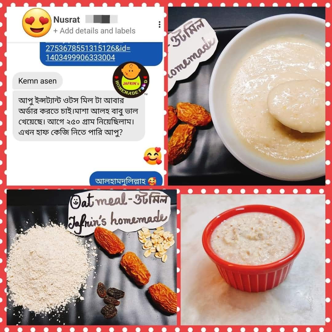 মাখনা ওটমিল