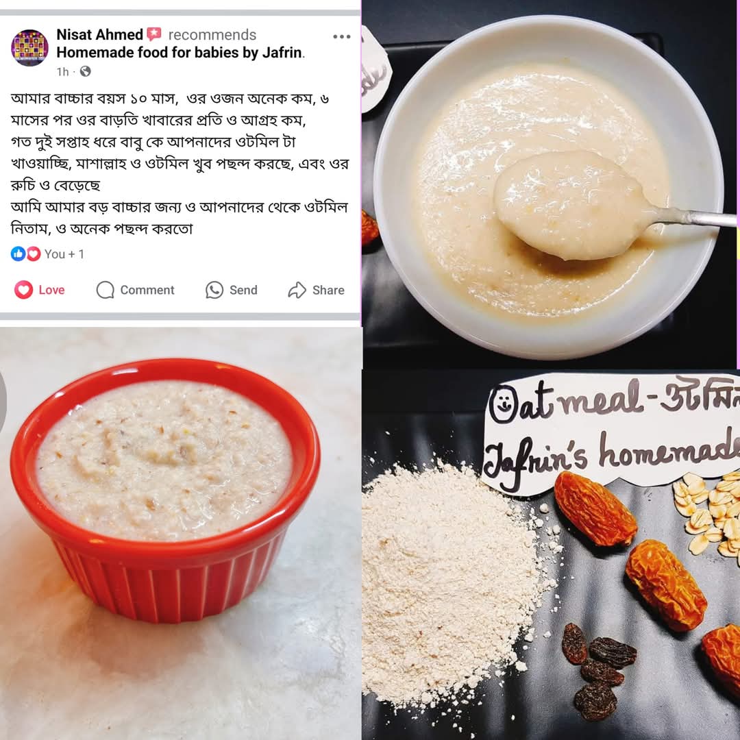 মাখনা ওটমিল