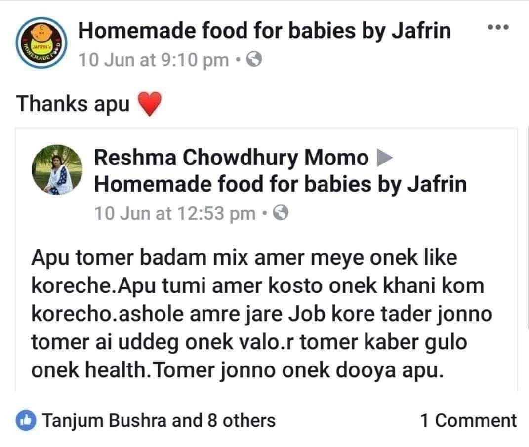 মিক্সড বাদাম পাউডার