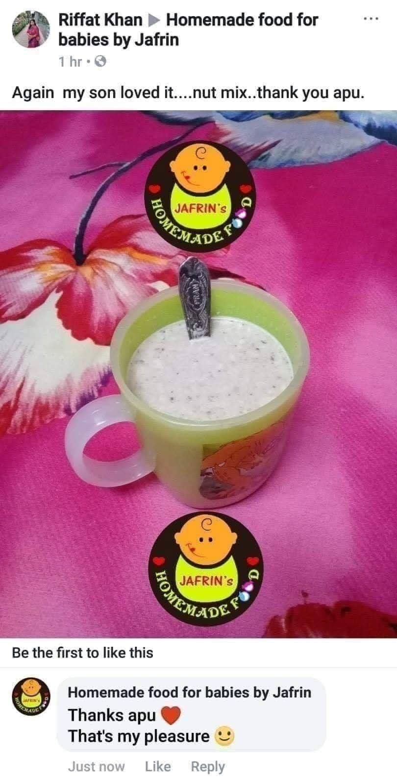 মিক্সড বাদাম পাউডার