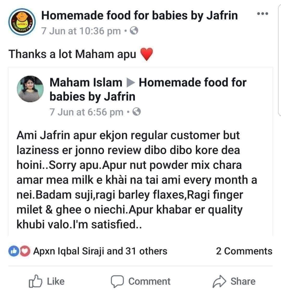 মিক্সড বাদাম পাউডার