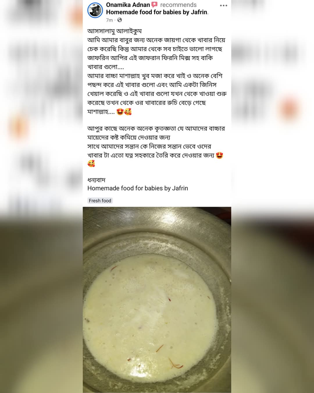 জাফরানমিশ্রিত রেডি ফিরনি মিক্স