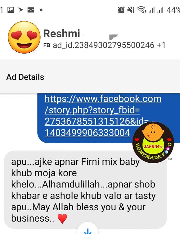 জাফরানমিশ্রিত রেডি ফিরনি মিক্স