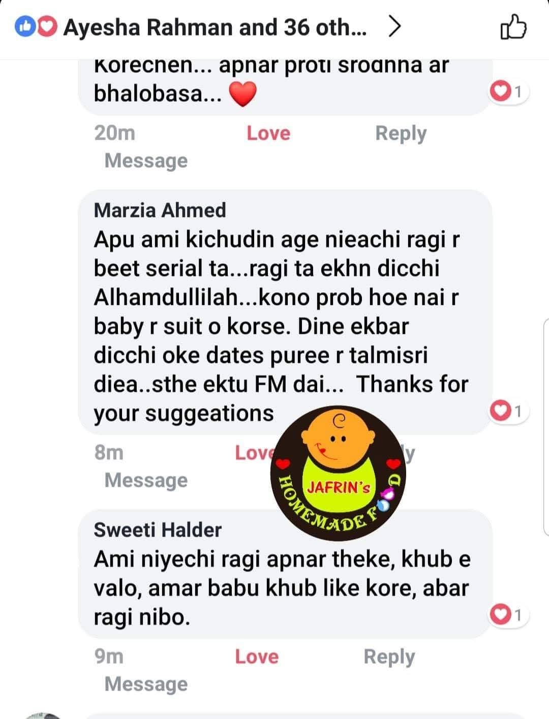 ফিঙ্গার মিলেট বা রাগি সিরিয়াল