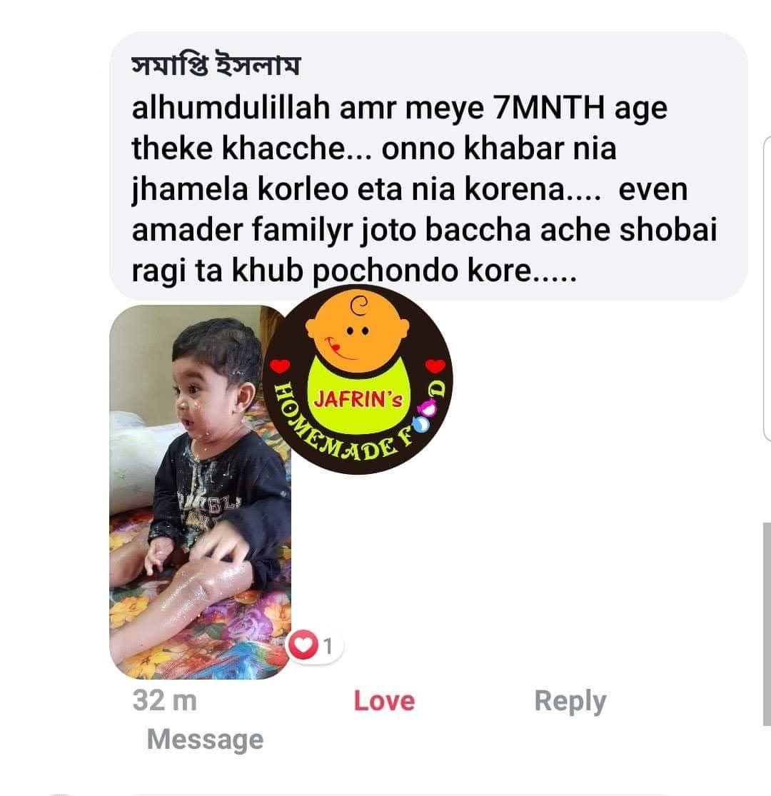 ফিঙ্গার মিলেট বা রাগি সিরিয়াল