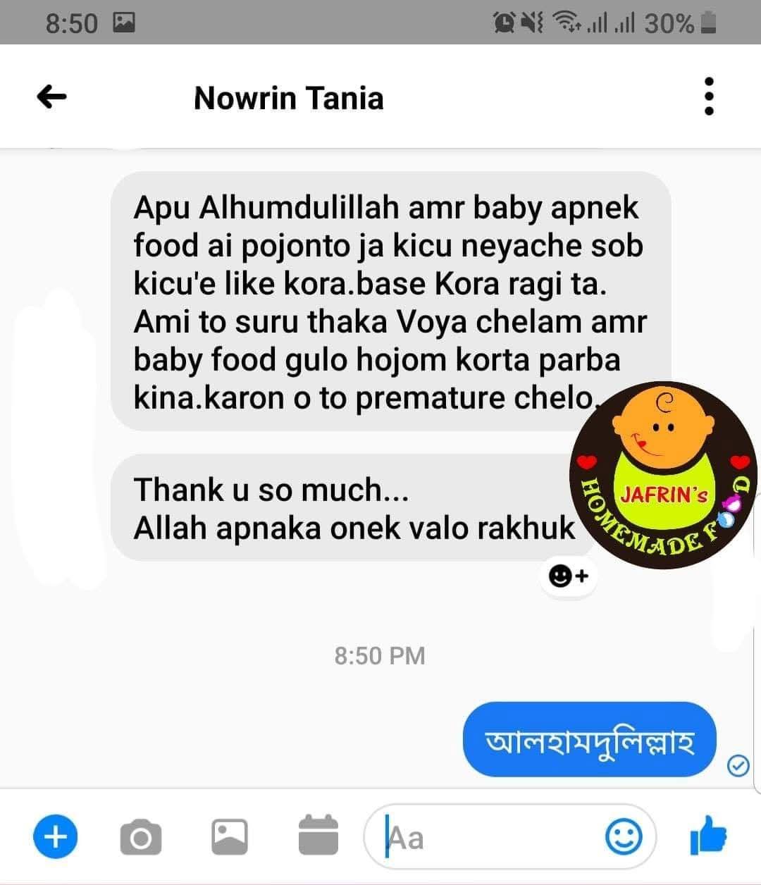 ফিঙ্গার মিলেট বা রাগি সিরিয়াল