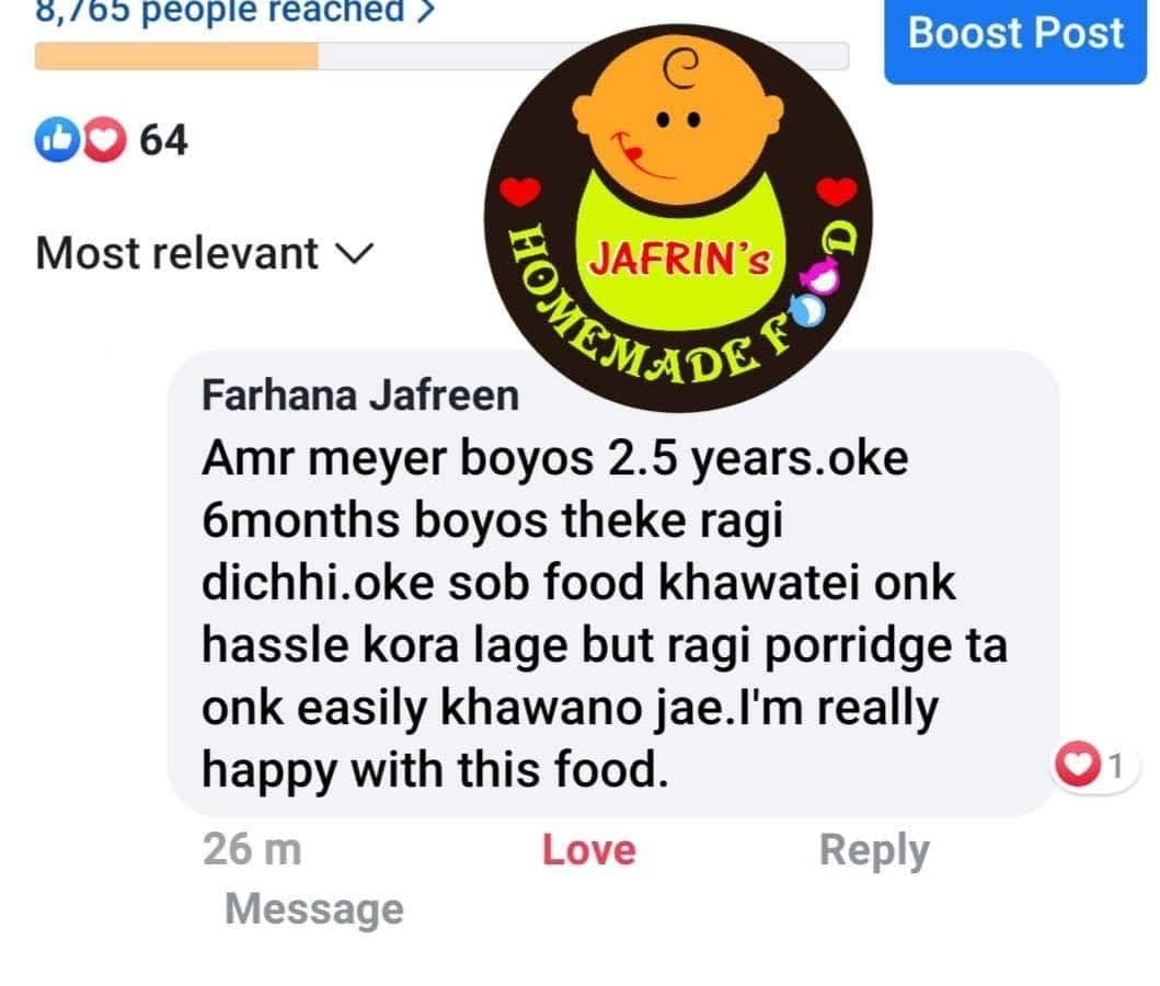 ফিঙ্গার মিলেট বা রাগি সিরিয়াল
