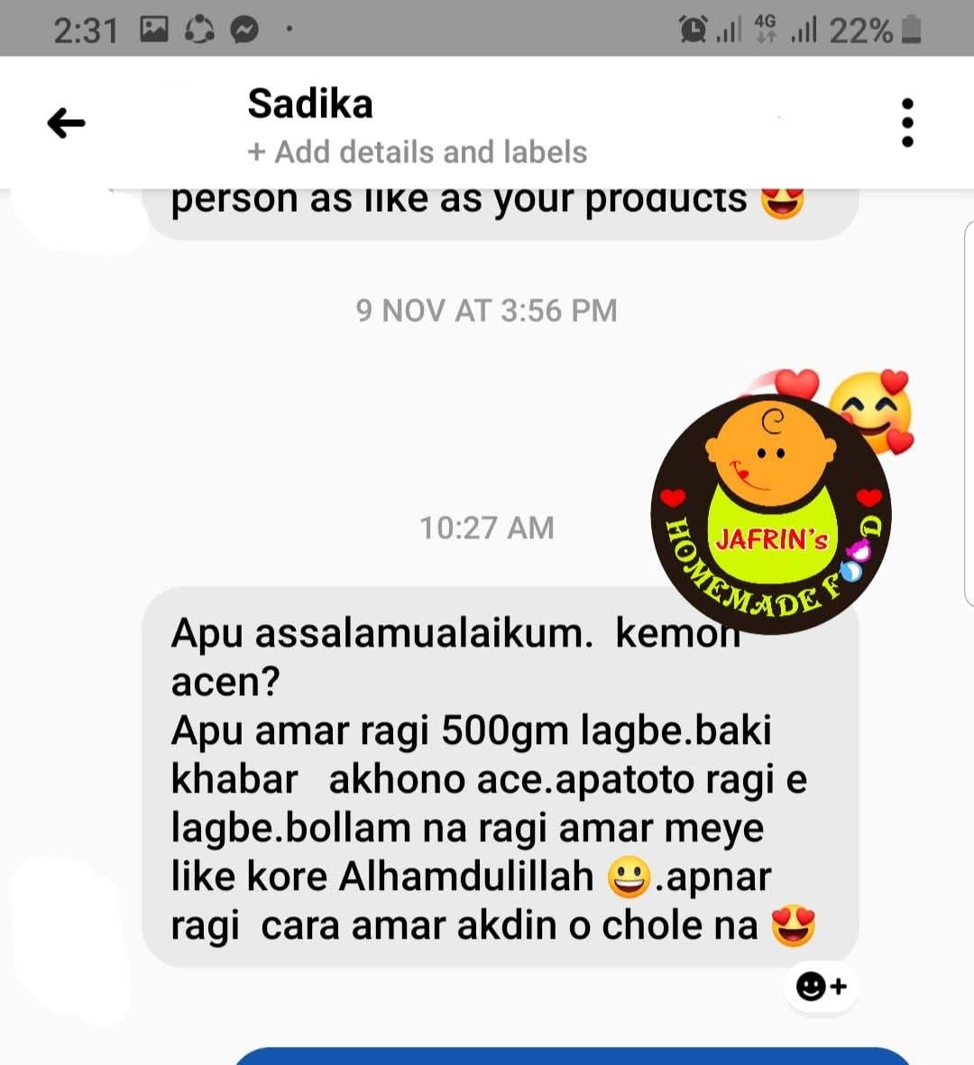 ফিঙ্গার মিলেট বা রাগি সিরিয়াল