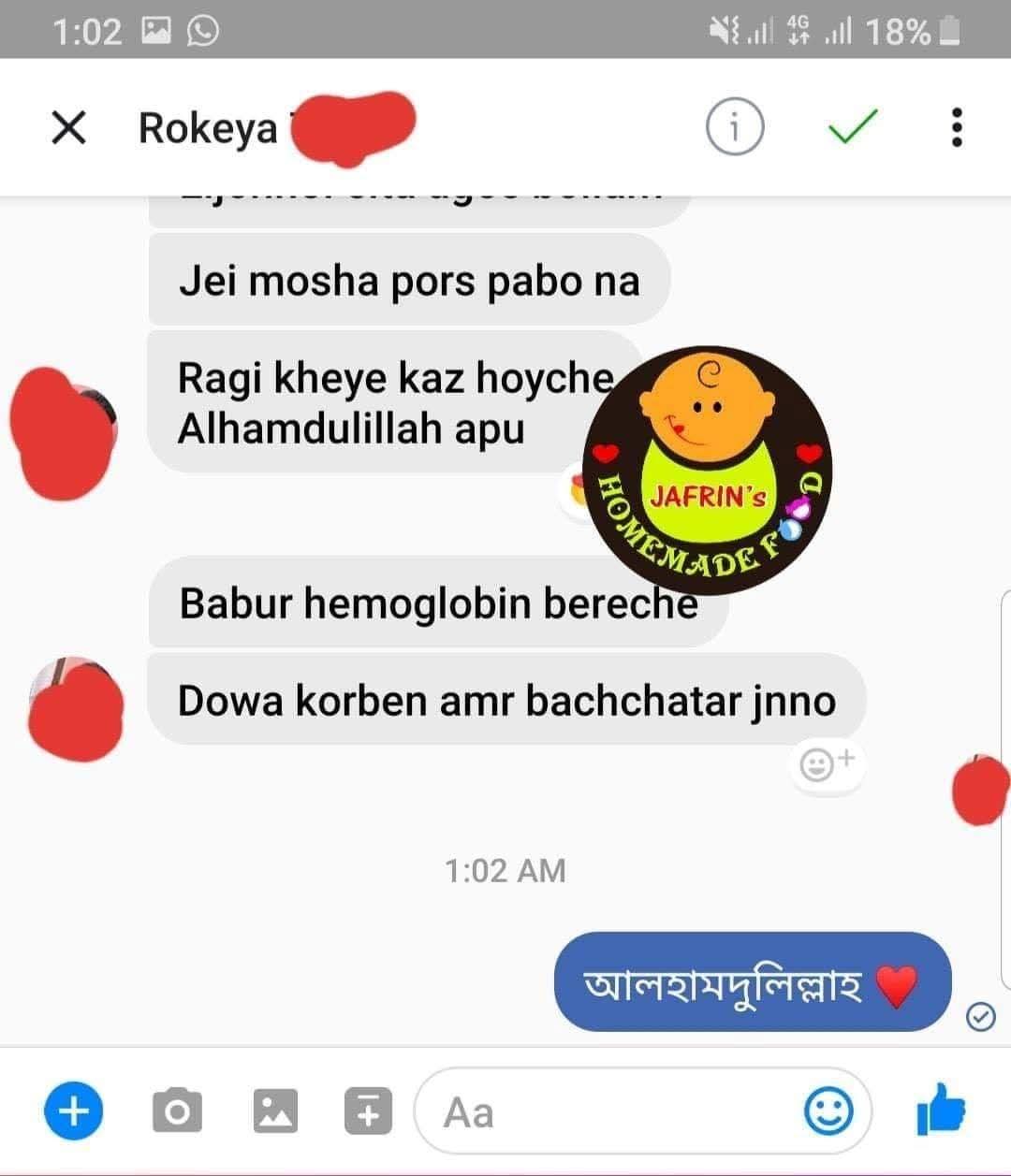 ফিঙ্গার মিলেট বা রাগি সিরিয়াল