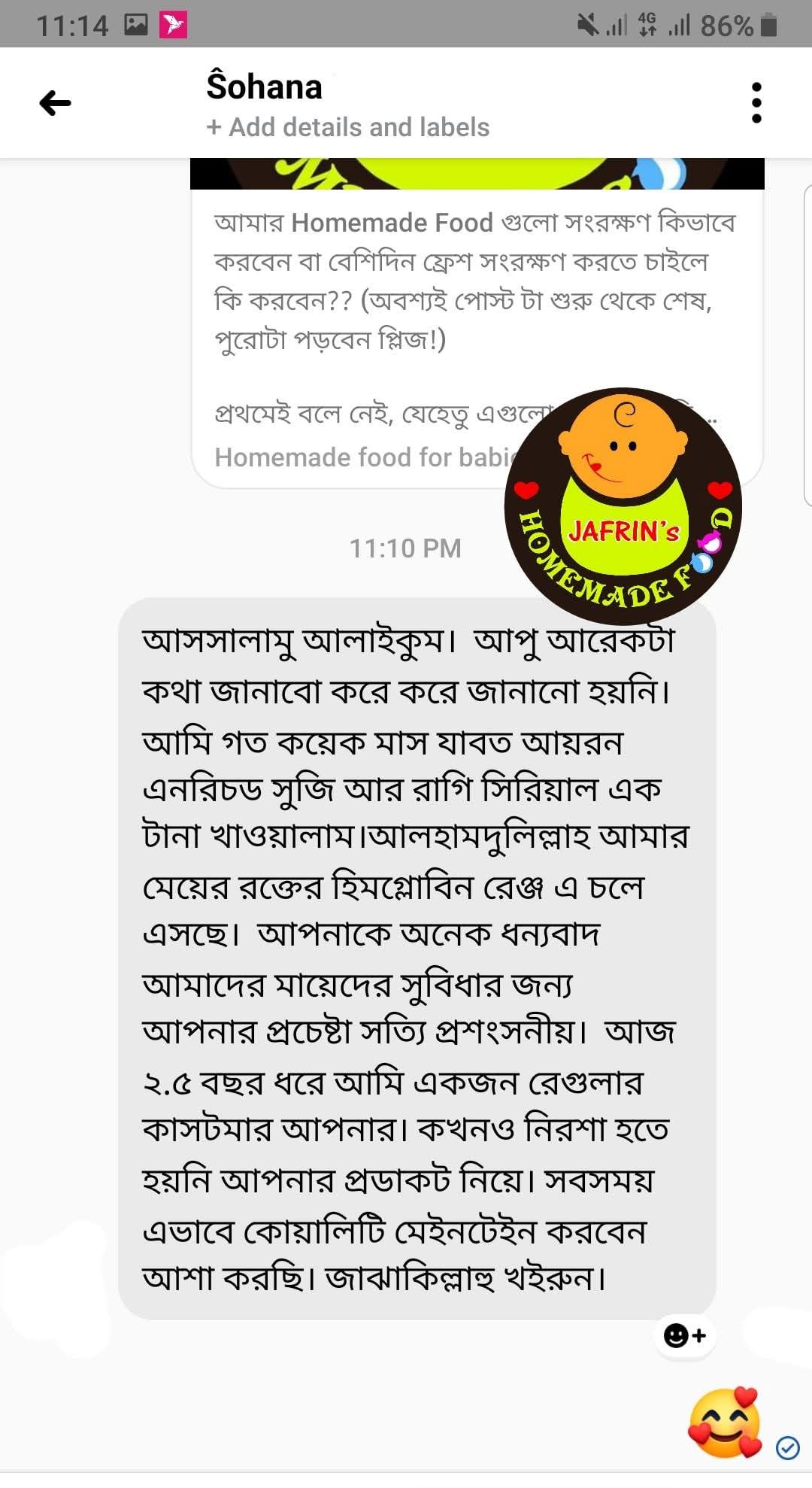 ফিঙ্গার মিলেট বা রাগি সিরিয়াল