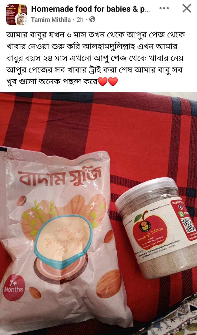 Instant fruit cereal