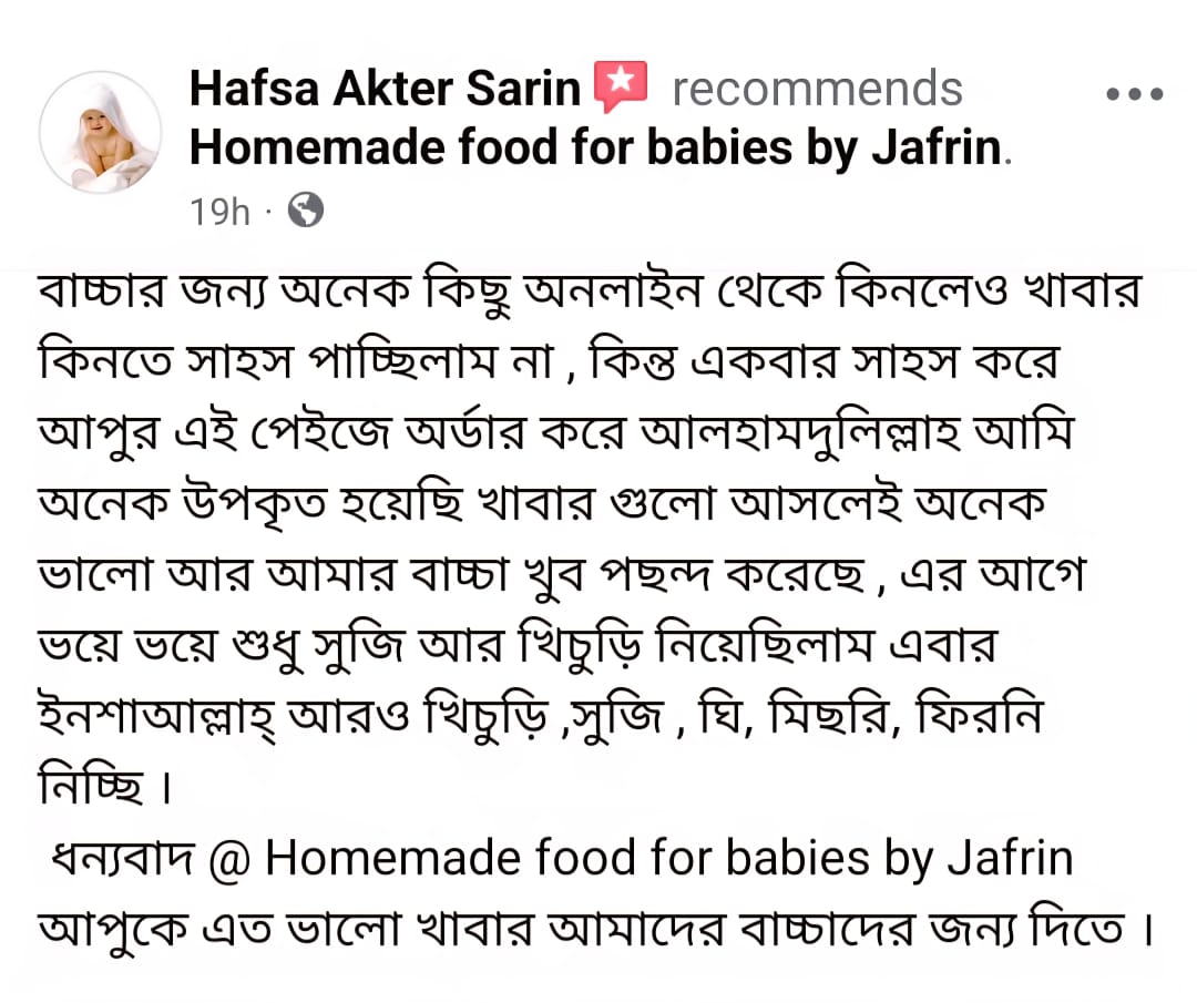 Ghee সর ও ননীর খাটি ঘি