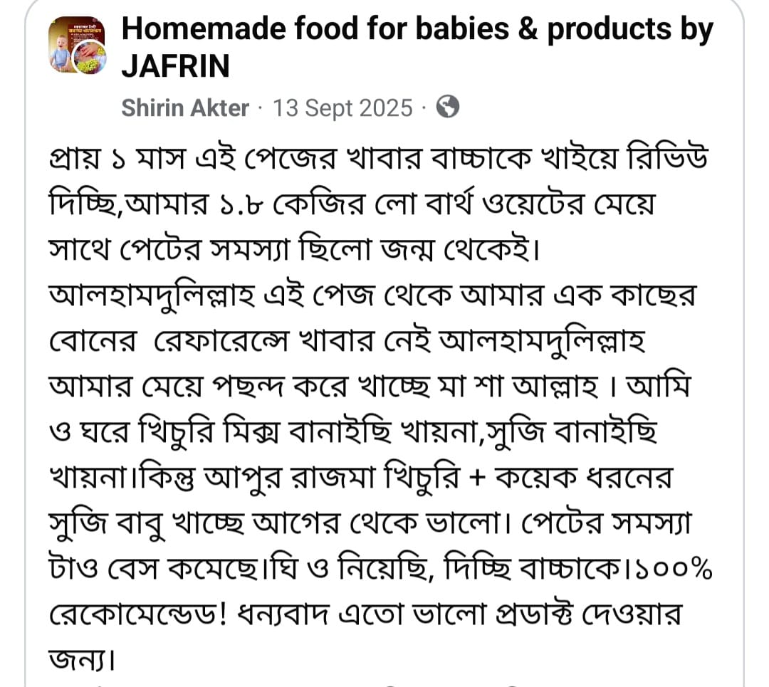 Ghee সর ও ননীর খাটি ঘি