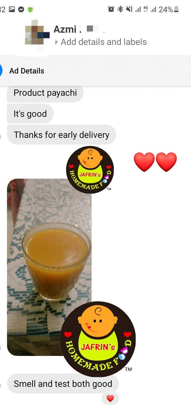 Ghee সর ও ননীর খাটি ঘি