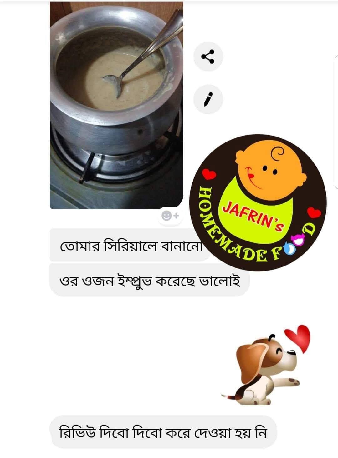 মাল্টিগ্রেইন হেলদি সিরিয়াল স্টেজ টু