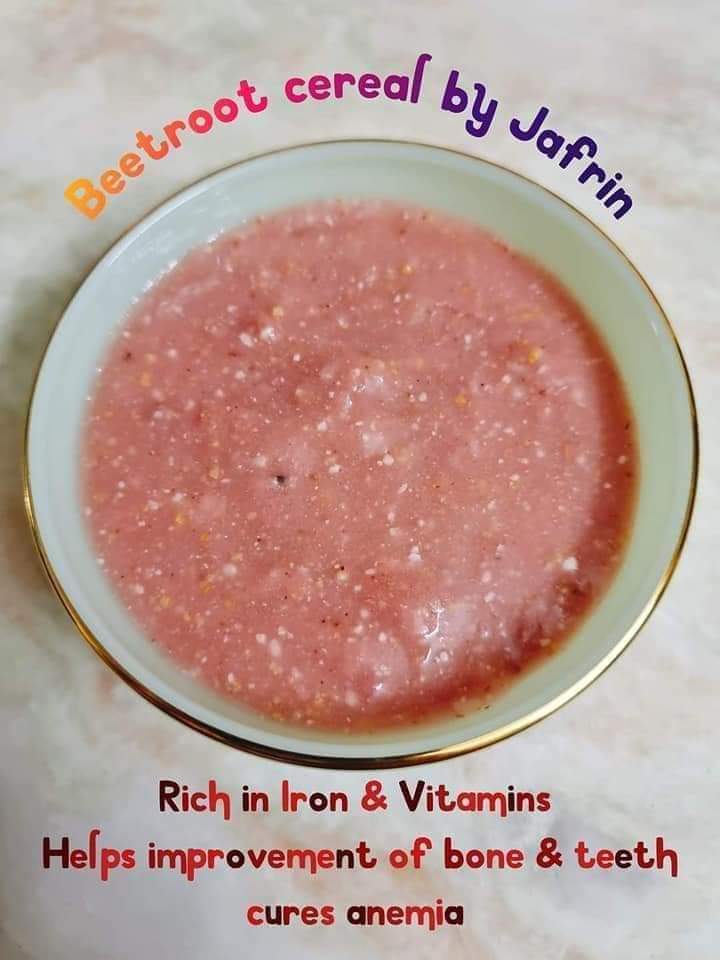 Beetroot Cereal বিটরুট সিরিয়াল