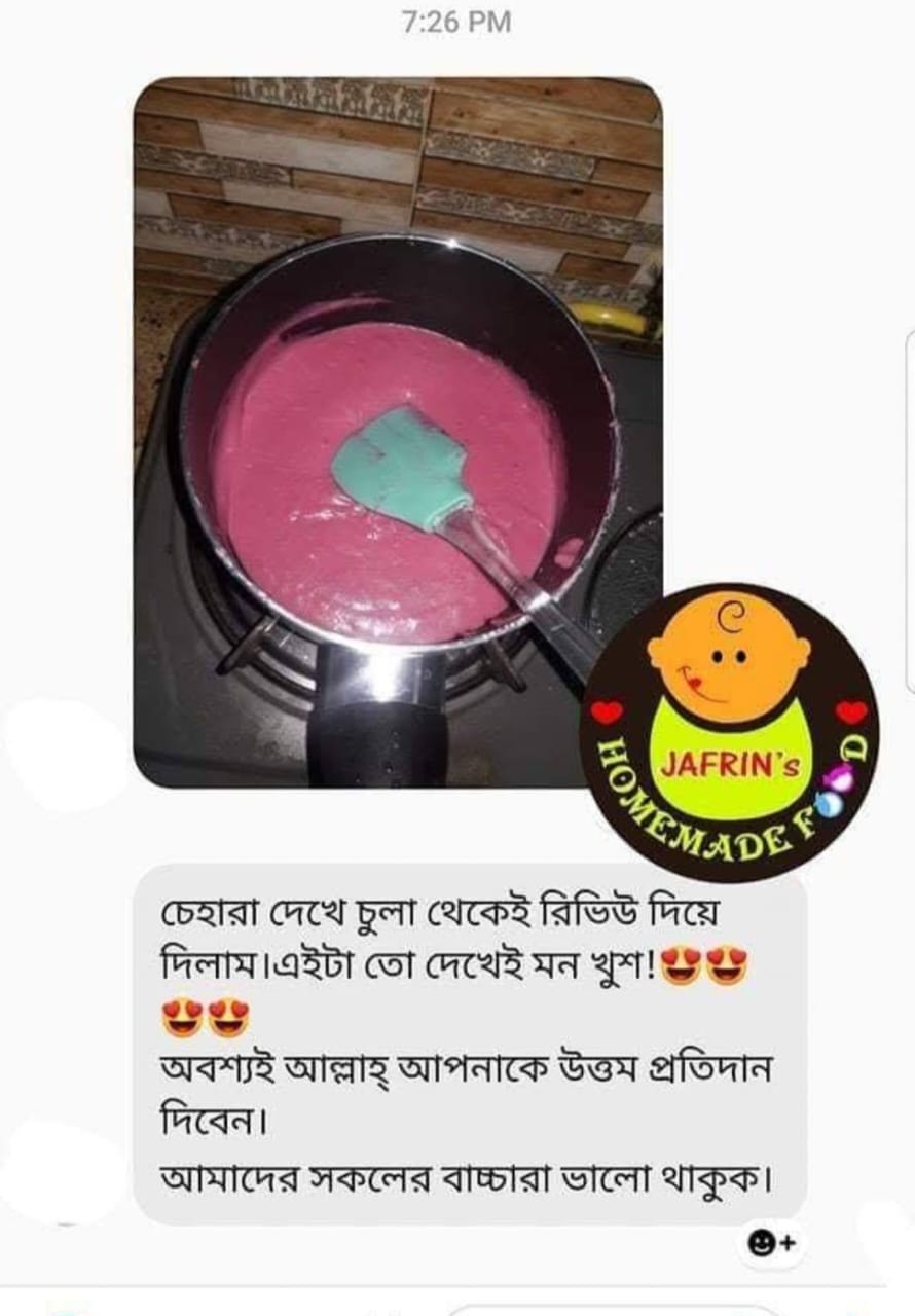 Beetroot Cereal বিটরুট সিরিয়াল