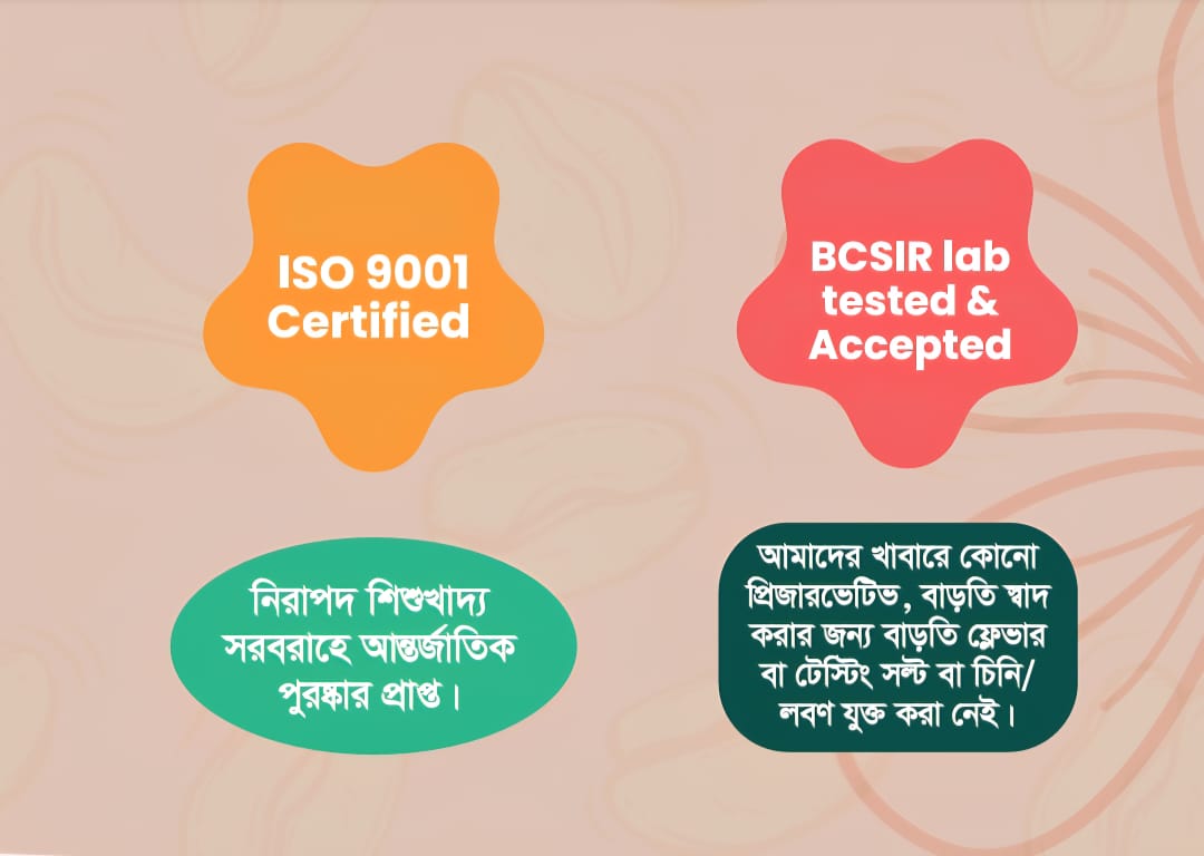 Beetroot Cereal বিটরুট সিরিয়াল