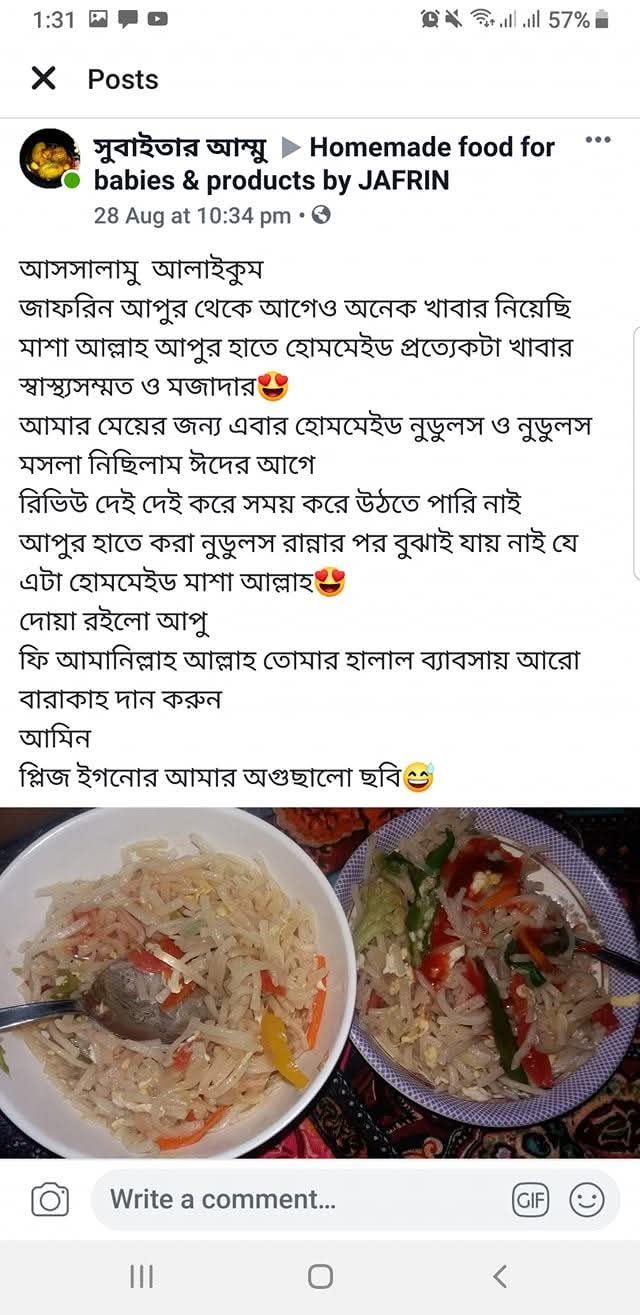 Magic Masala - নুডুলস মশলা 