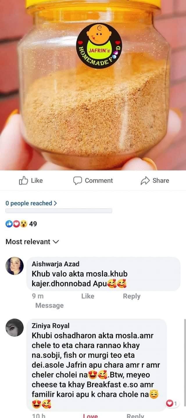 Magic Masala - নুডুলস মশলা 