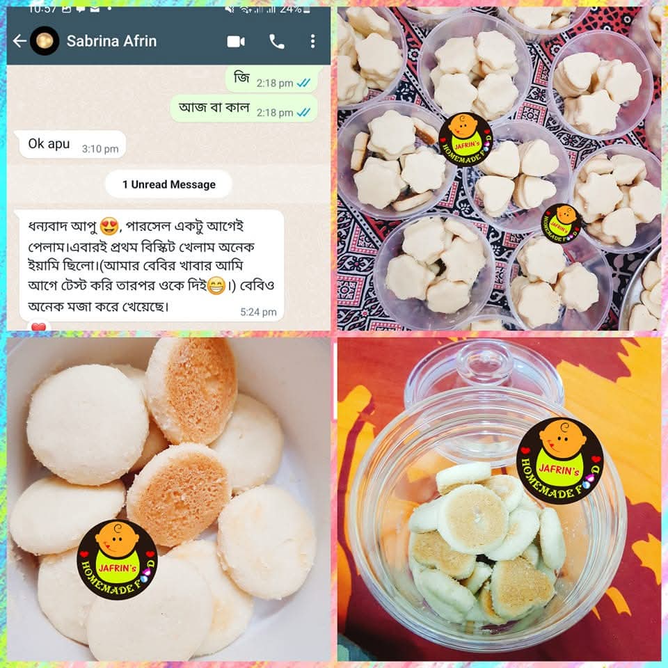 Biscuit - বাচ্চাদের ভিটামিন সি সমৃদ্ধ বিস্কুট