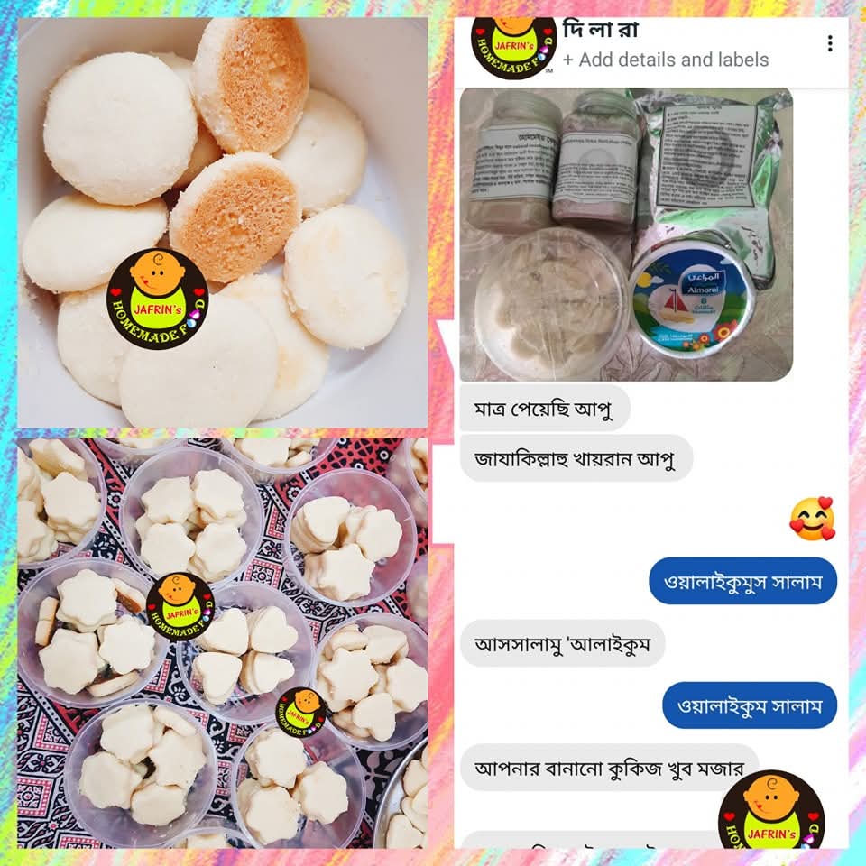 Biscuit - বাচ্চাদের ভিটামিন সি সমৃদ্ধ বিস্কুট