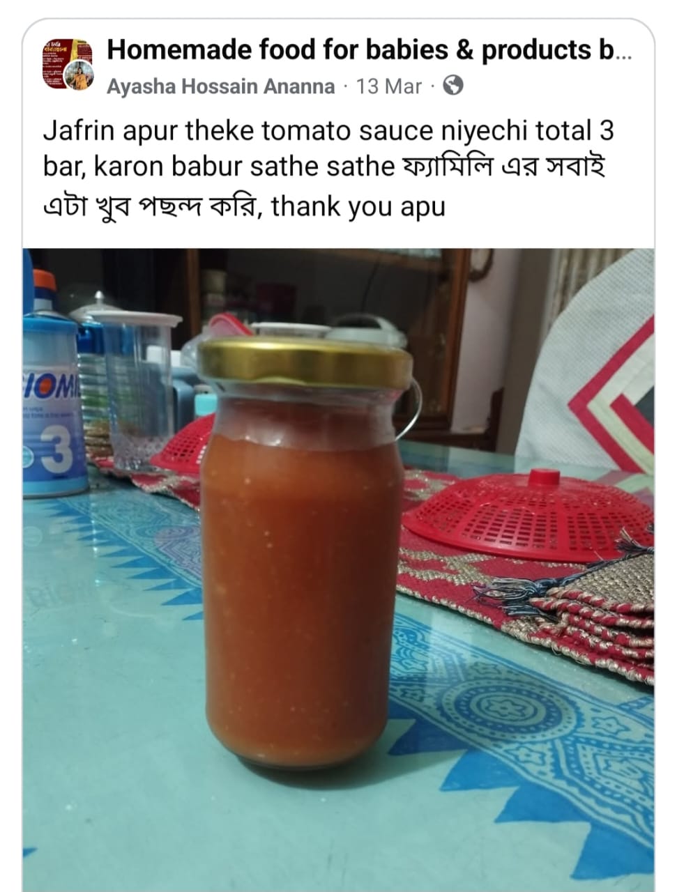 Homemade Tomato sauce