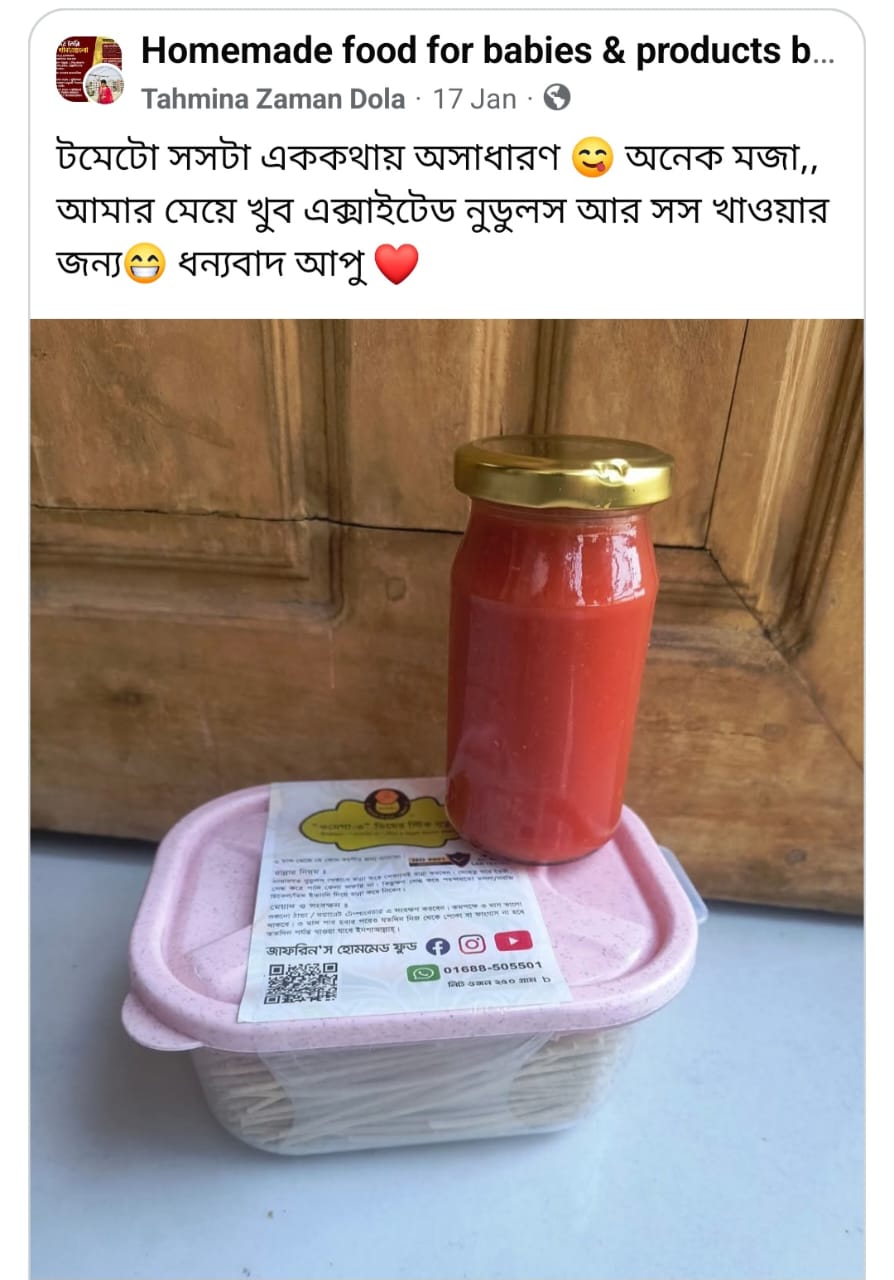 Homemade Tomato sauce