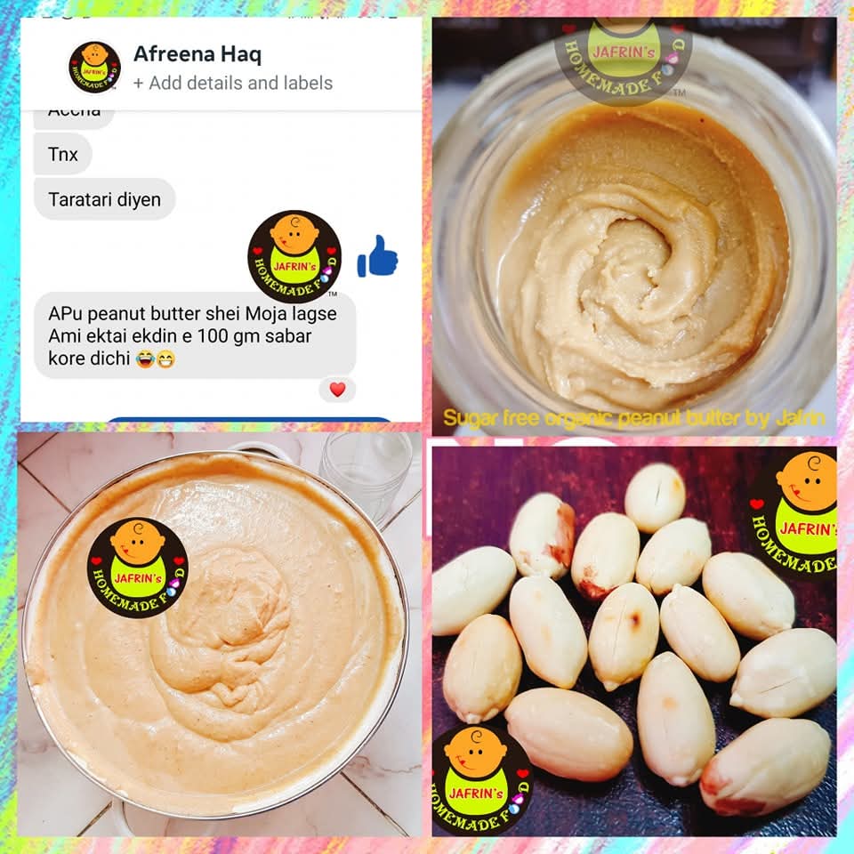 Peanut butter - sugar free