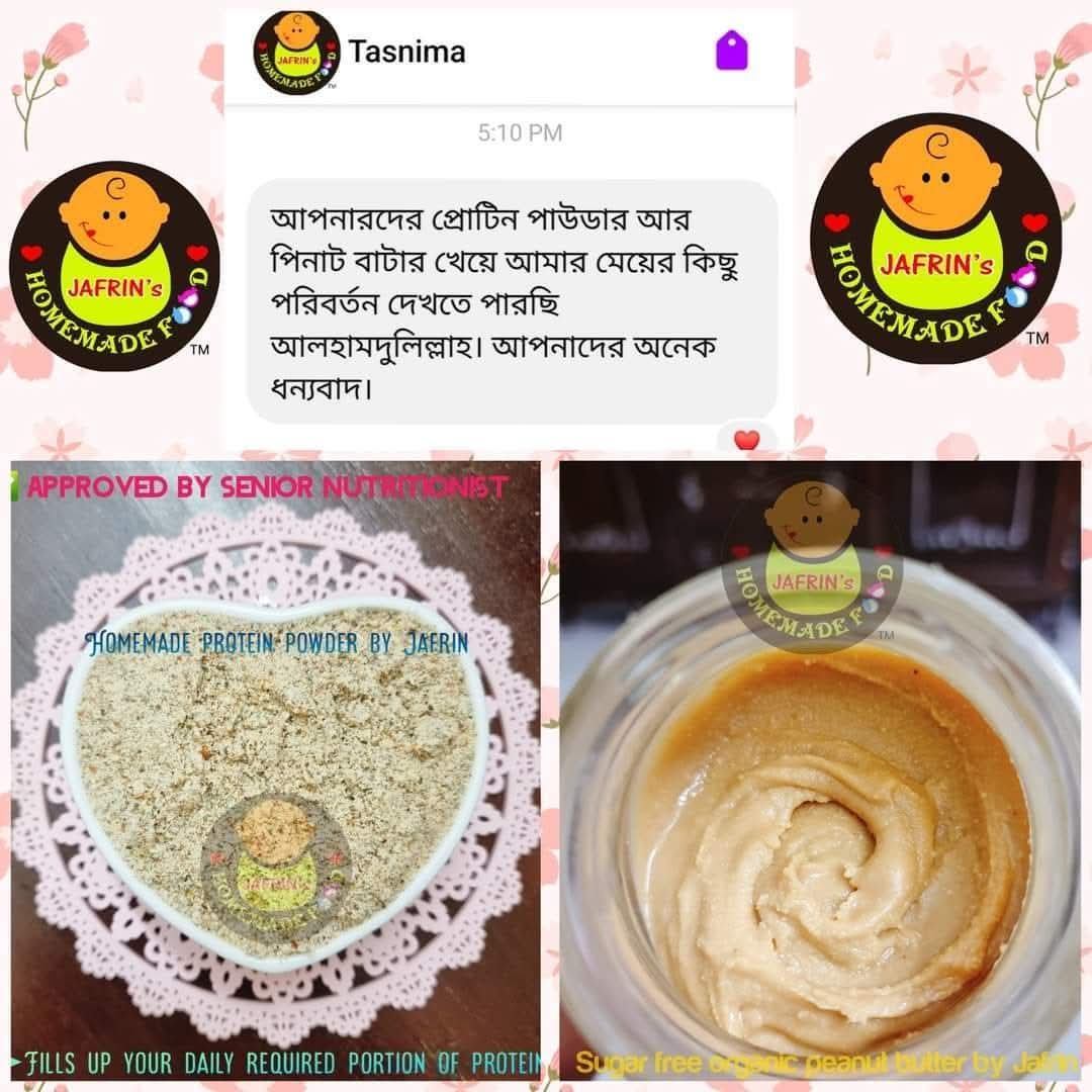 Peanut butter - sugar free