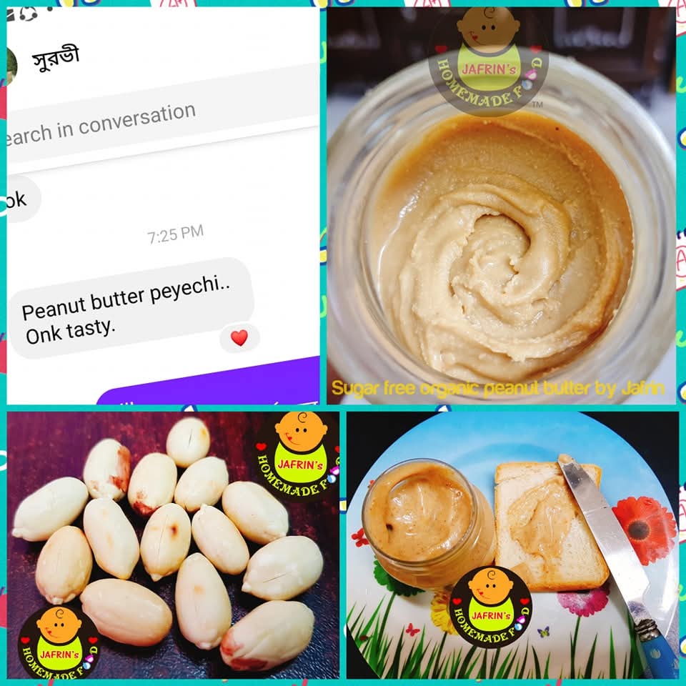 Peanut butter - sugar free