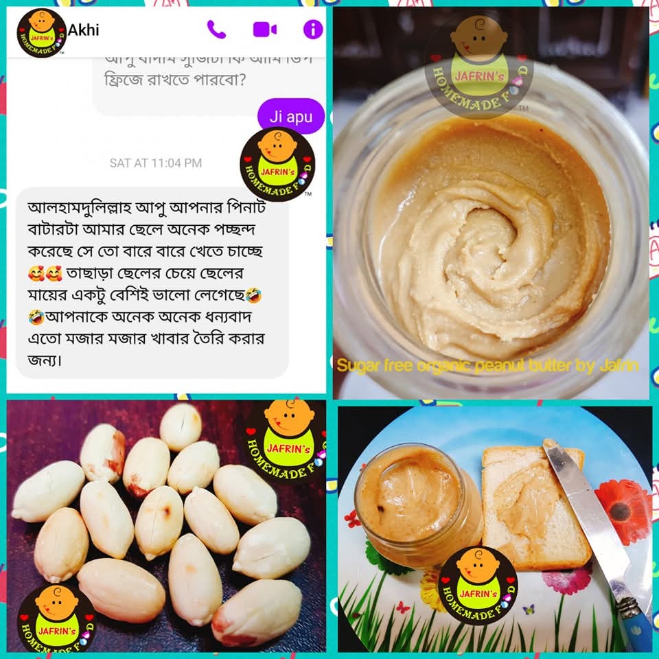 Peanut butter - sugar free