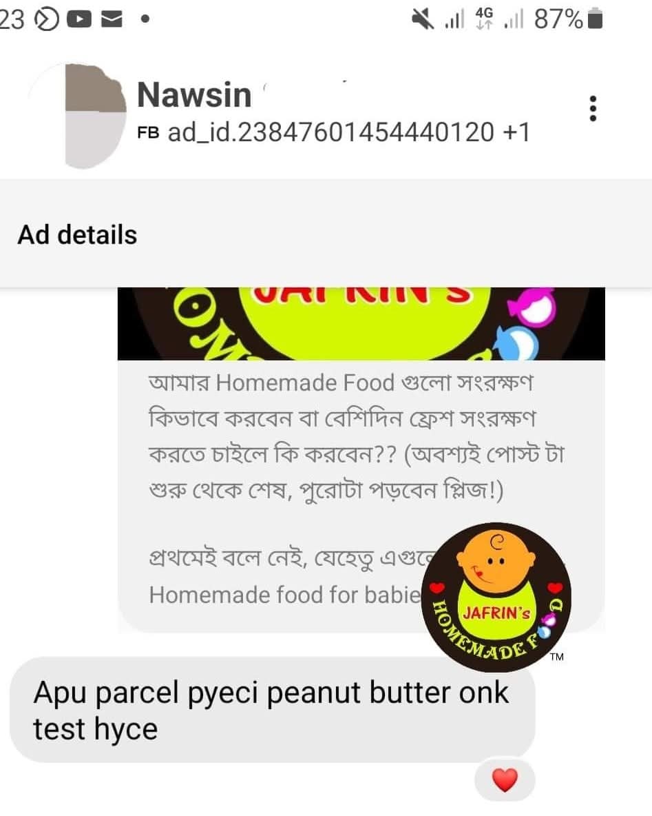 Peanut butter - sugar free