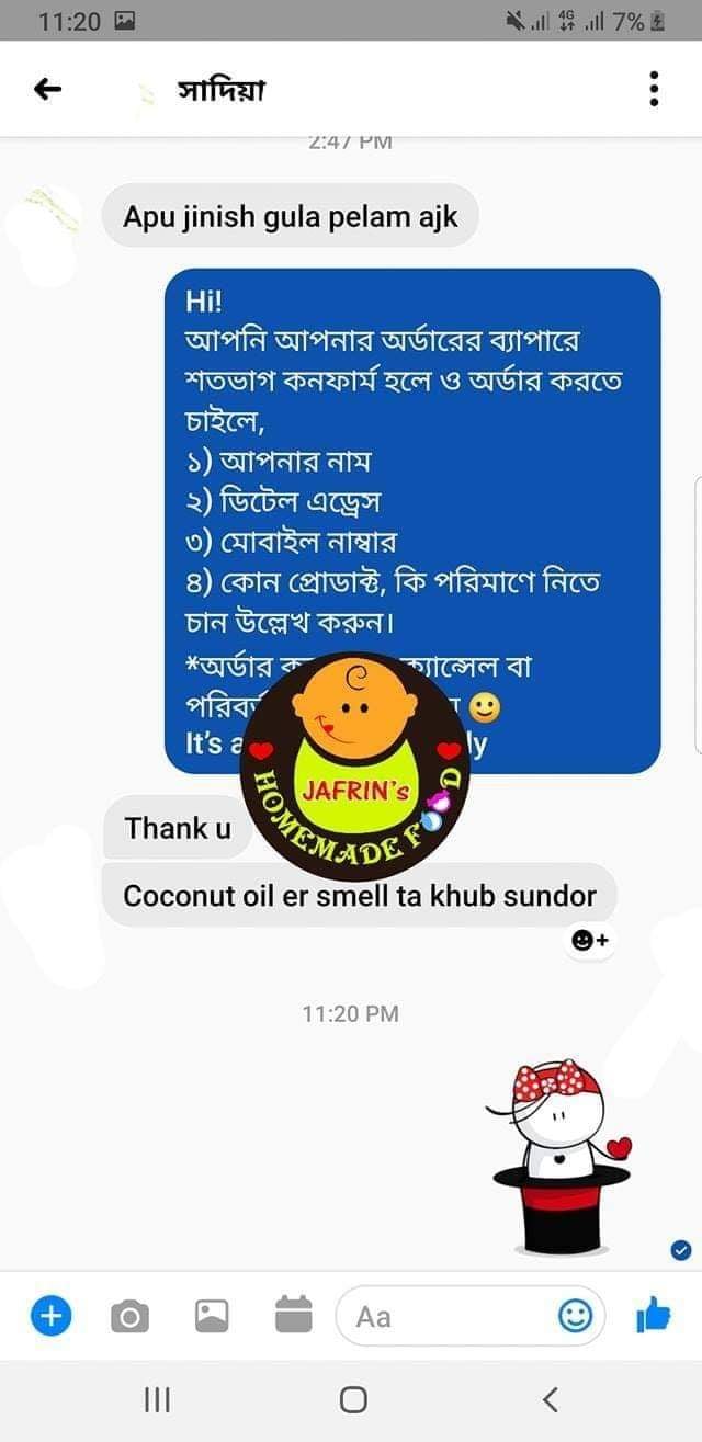 Coconut Oil - Hot pressed regular