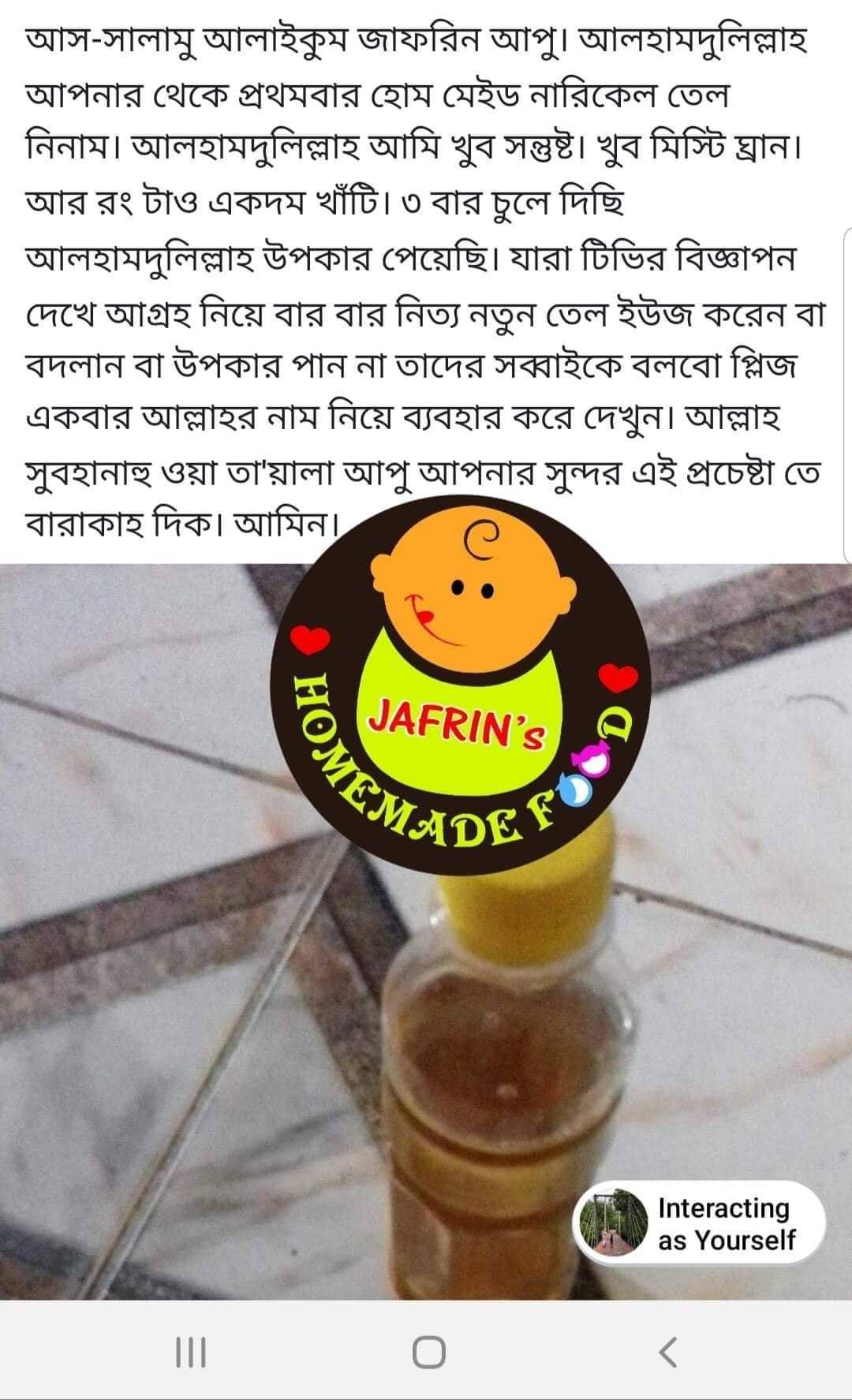 Coconut Oil - Hot pressed regular