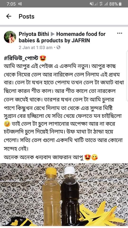 Neem oil