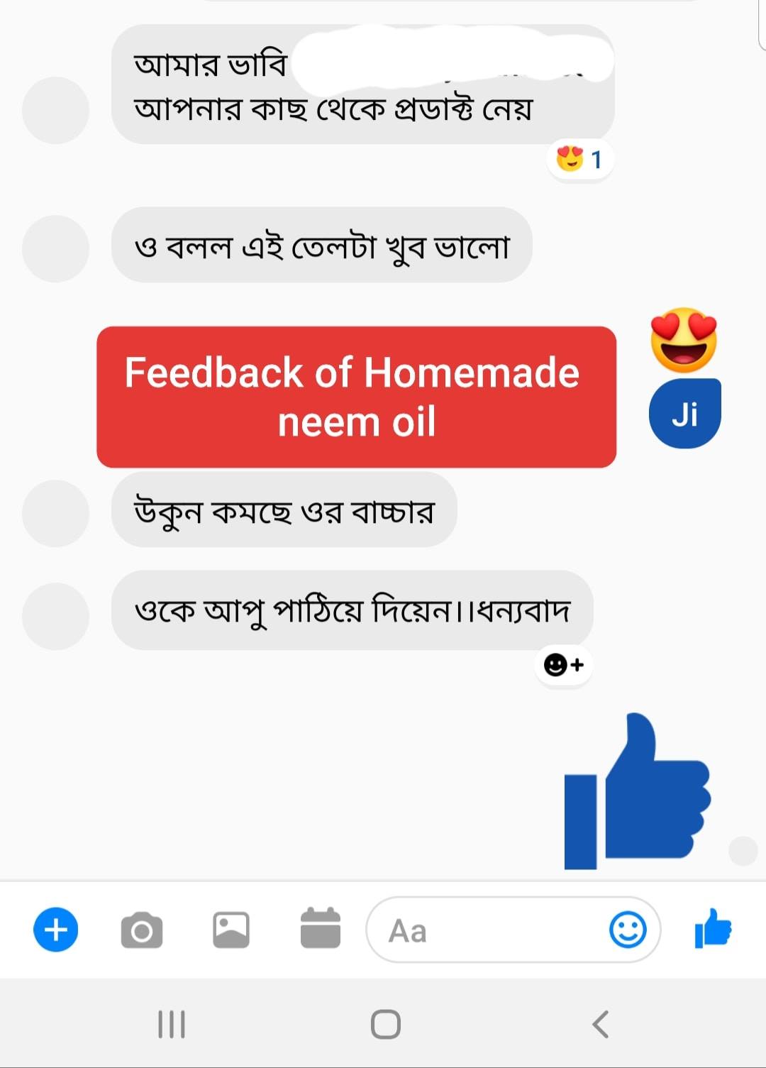 Neem oil