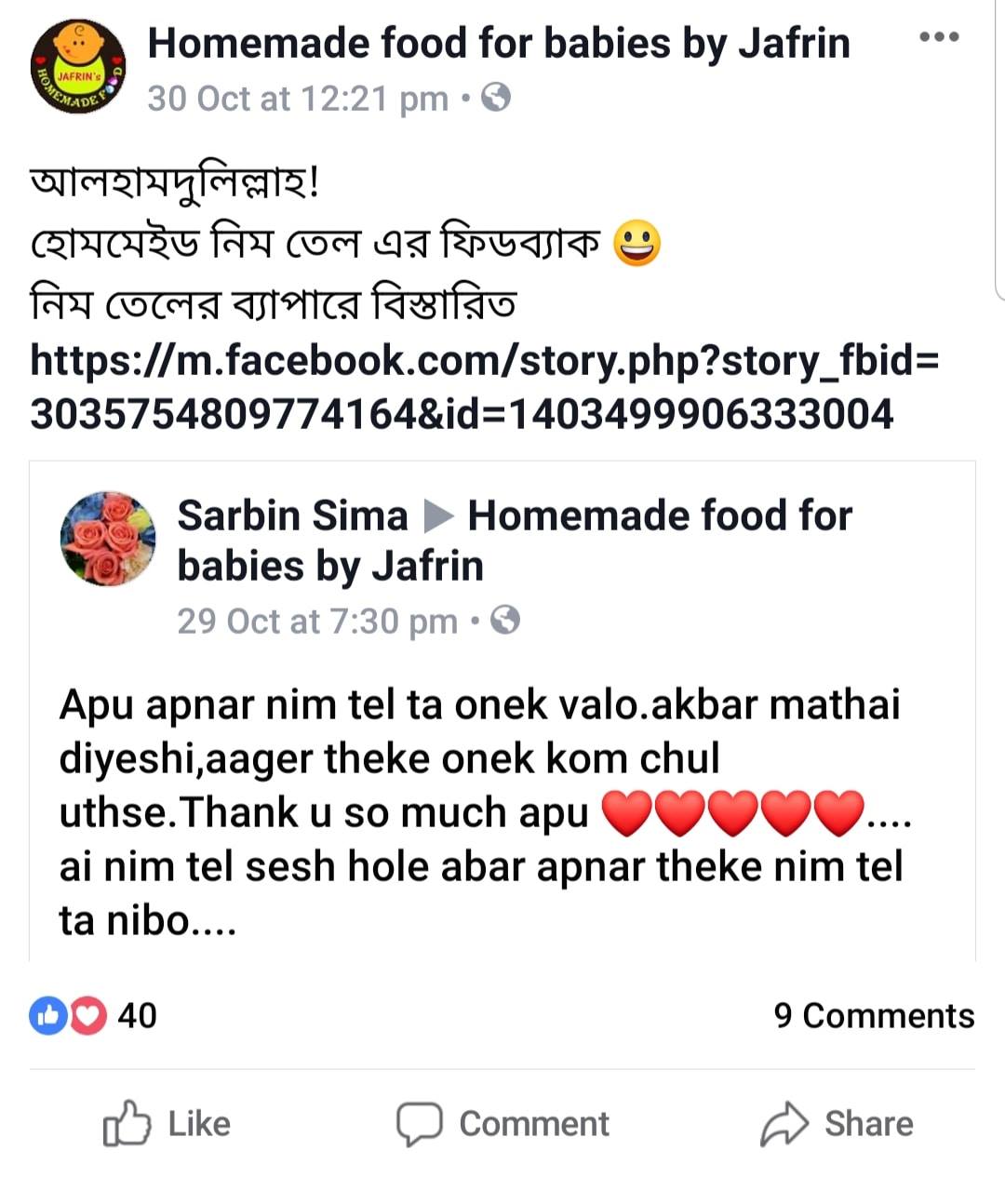 Neem oil