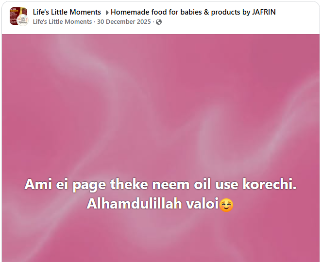 Neem oil