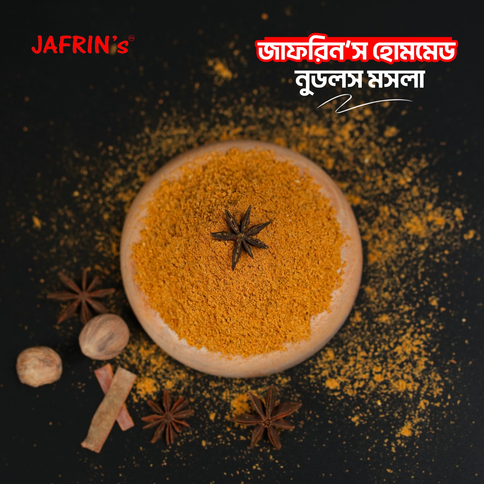 Magic Masala - নুডুলস মশলা 