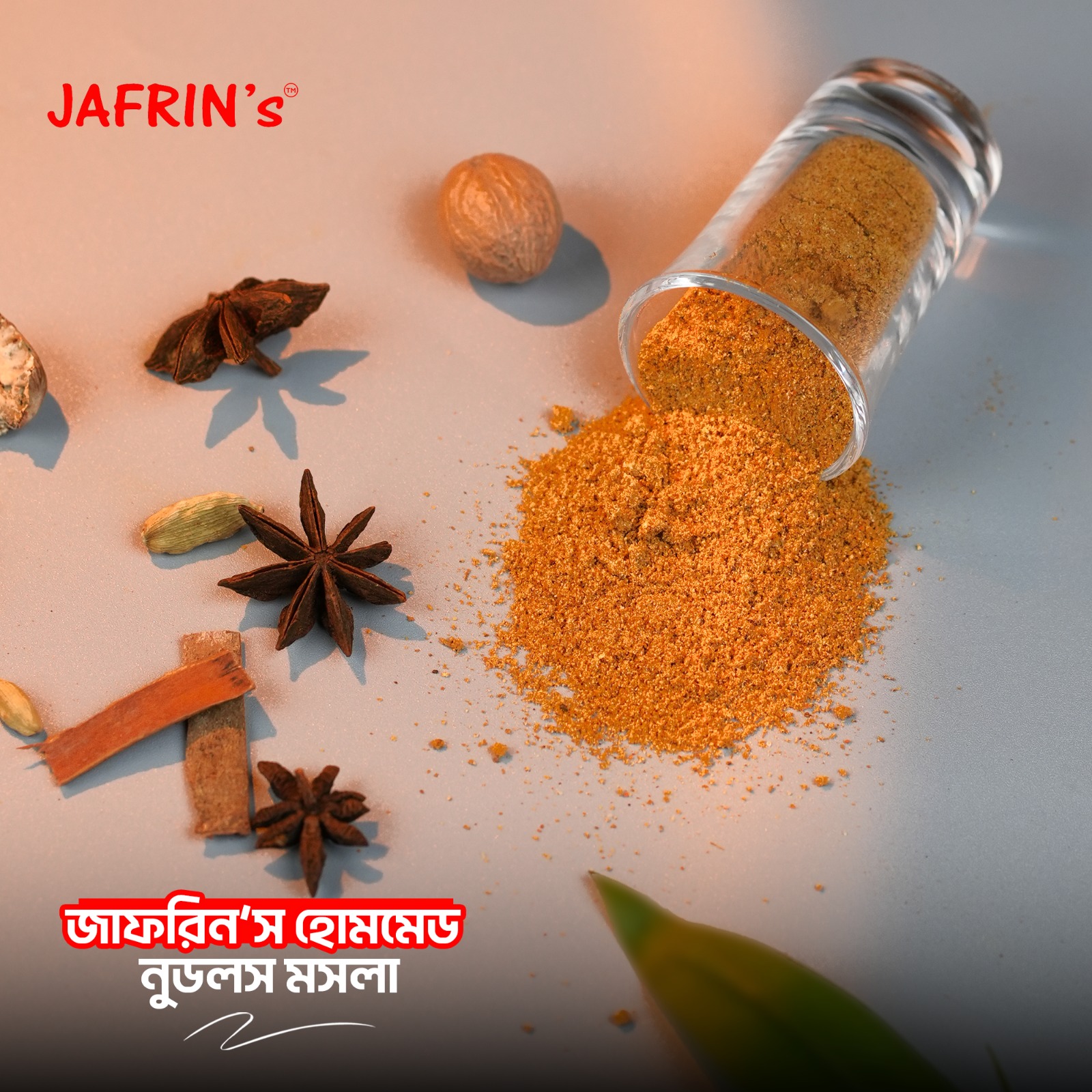Magic Masala - নুডুলস মশলা 