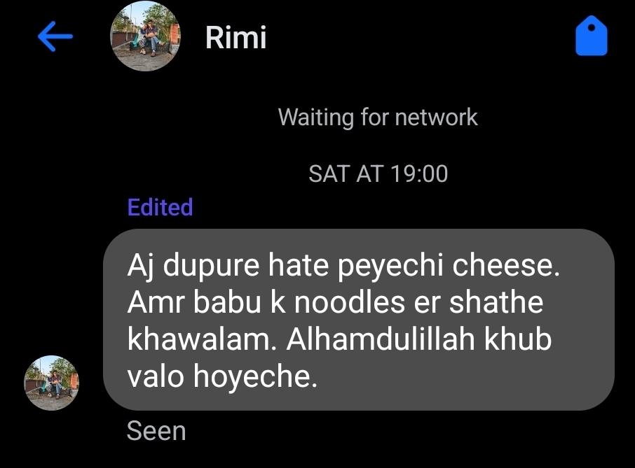 Cheese - বাচ্চাদের চীজ বা পনির