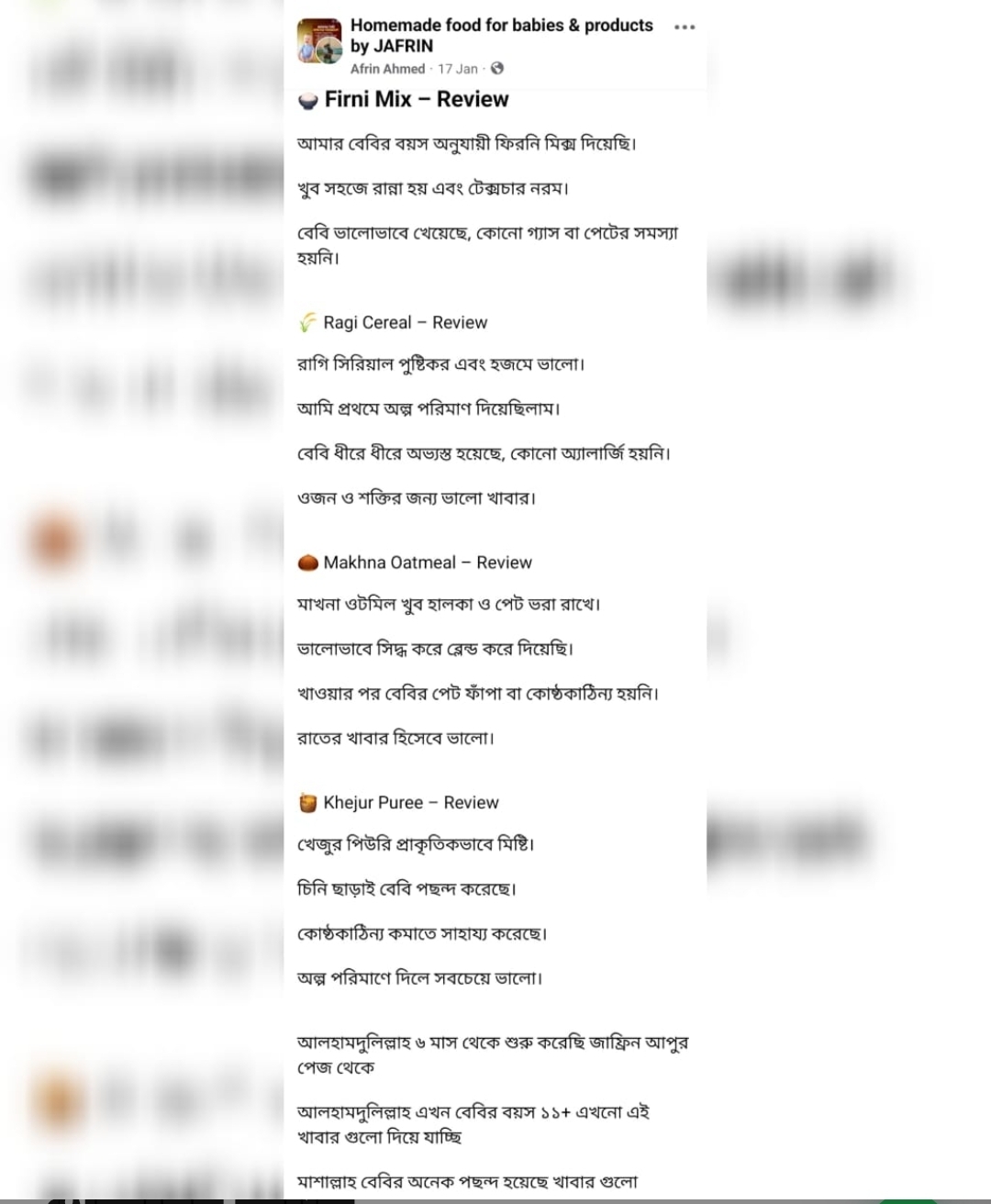 Date Jam Medjool - মেডজুল খেজুরের জ্যাম