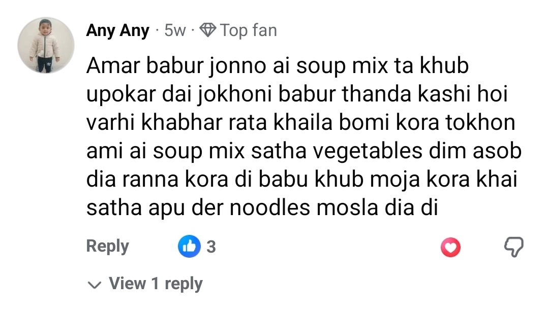 বাচ্চাদের জন্য স্যুপ মিক্স
