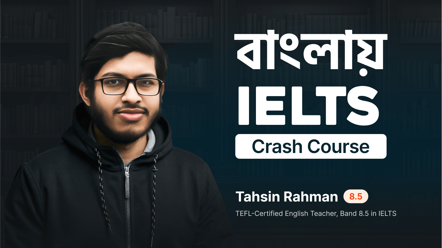 IELTS Full Course in Bangla | Computer Based IELTS Preparation for Band 7+ | CD IELTS