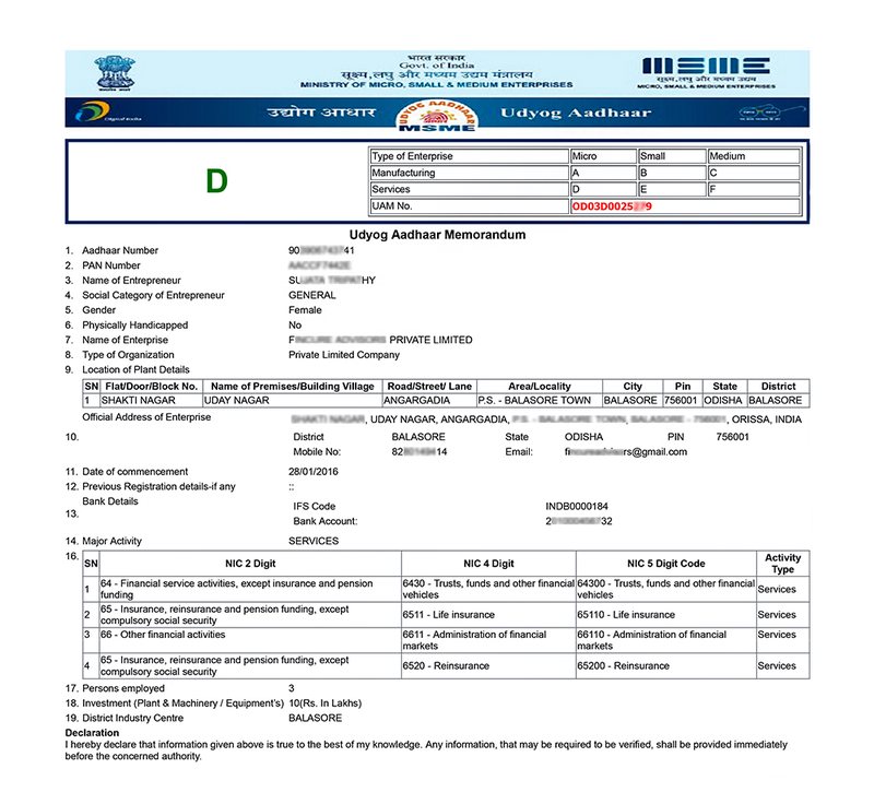 msme registration certificate