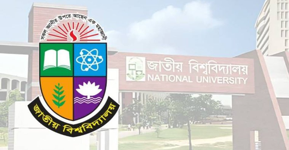জাতীয় বিশ্ববিদ্যালয়ে পরীক্ষার ফি কমানোর সিদ্ধান্ত